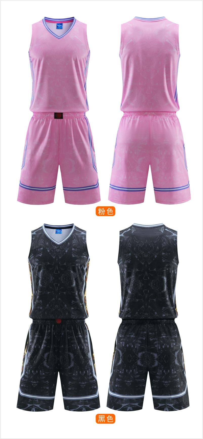 223103# Adult basketball uniform set double pockets full body printing