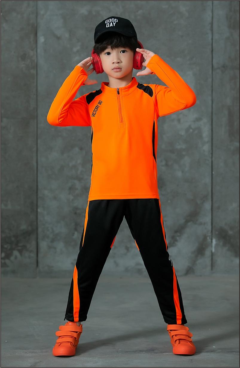 1901# Adult and children long-sleeved training suit