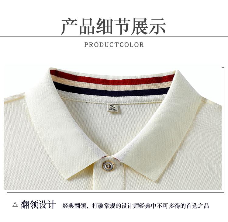 【2024 Business】3# long-staple cotton Solona/210g