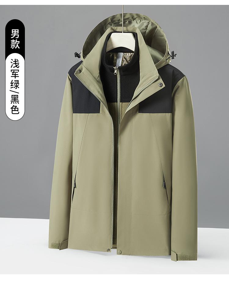 [2024 New Outdoor] 1997 Couple Jacket