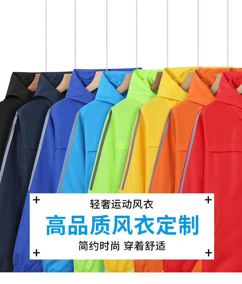 0052# Sports reflective zipper pocket windbreaker