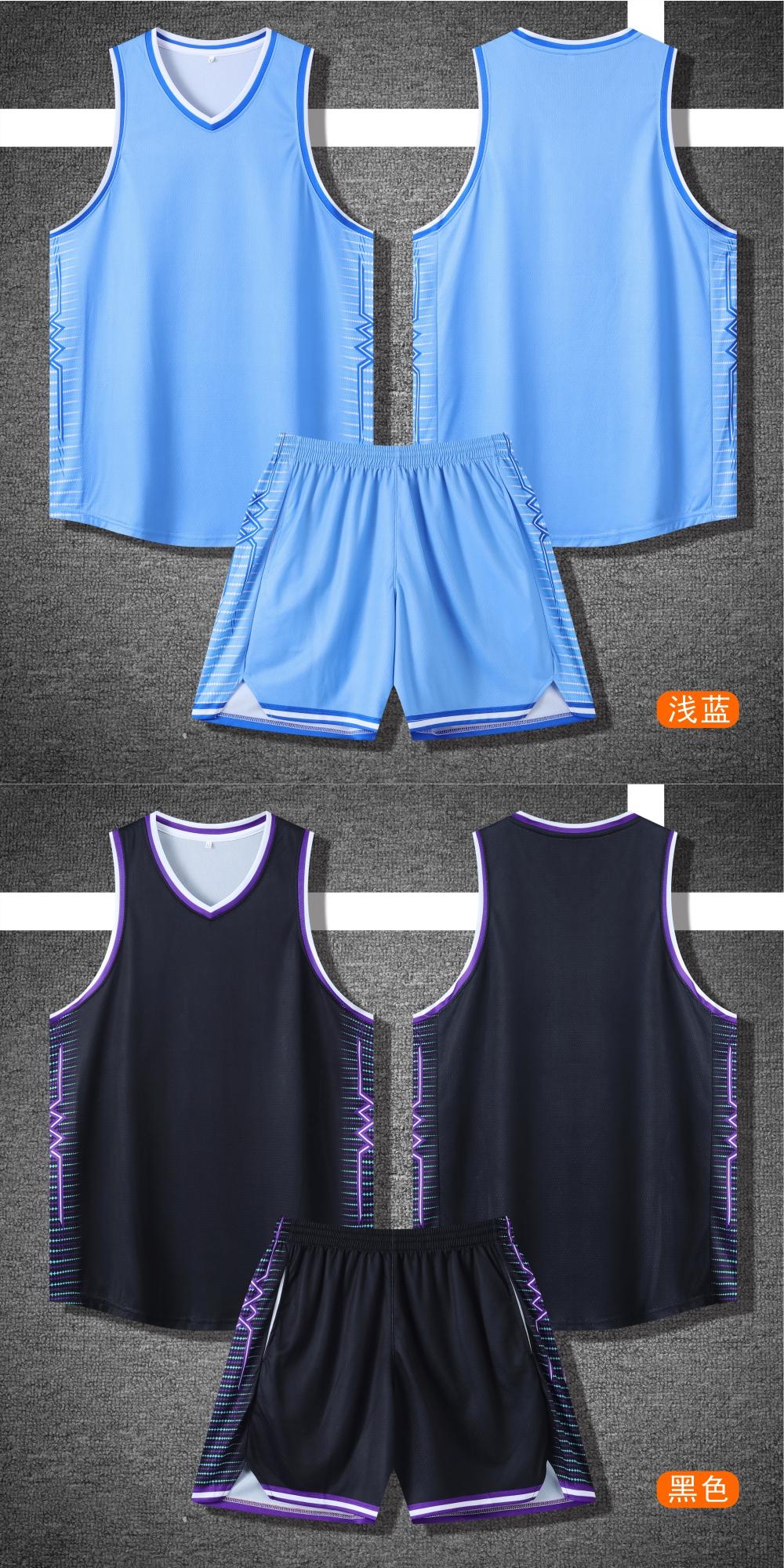 208#Basketball uniform set