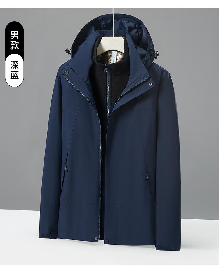 [2024 New Outdoor] 1997 Couple Jacket