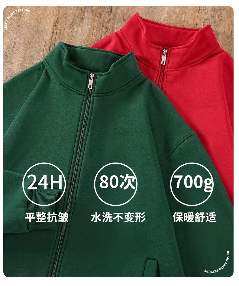 N322#600g drop shoulder cotton long-staple cotton thick stand collar cardigan zipper polar fleece