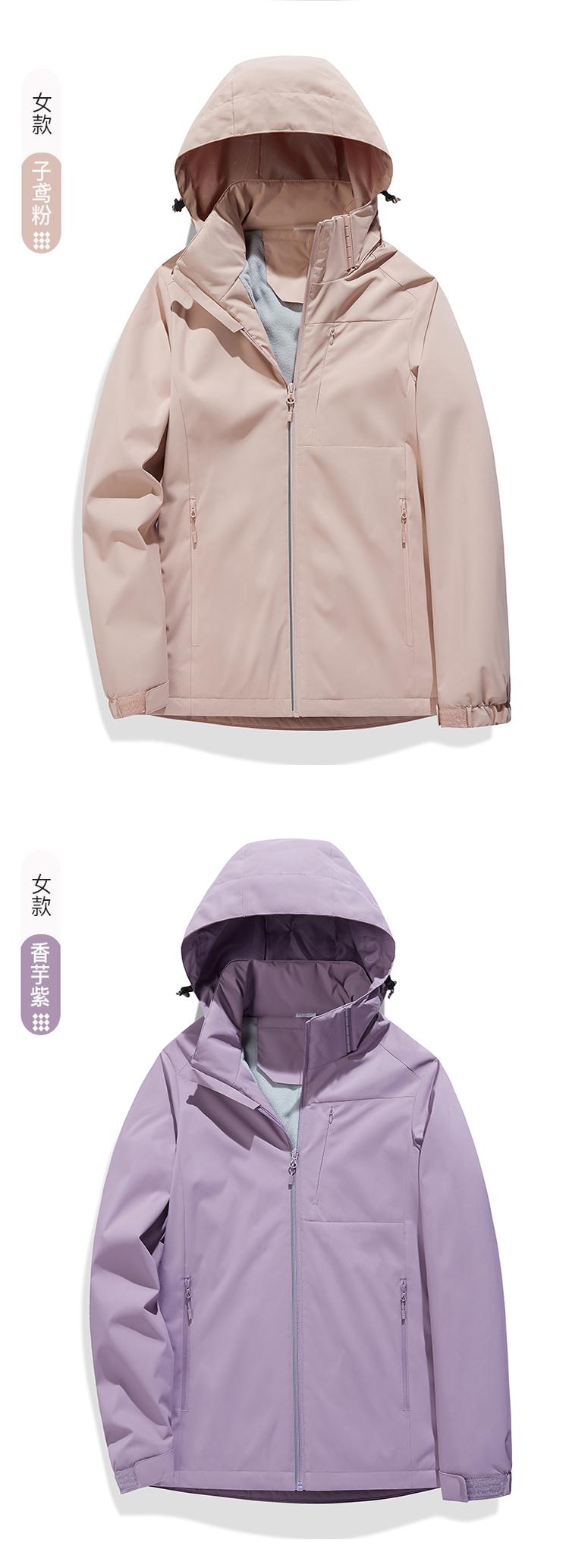 [2024 New Outdoor] 9930S Couples Solid Color Jacket