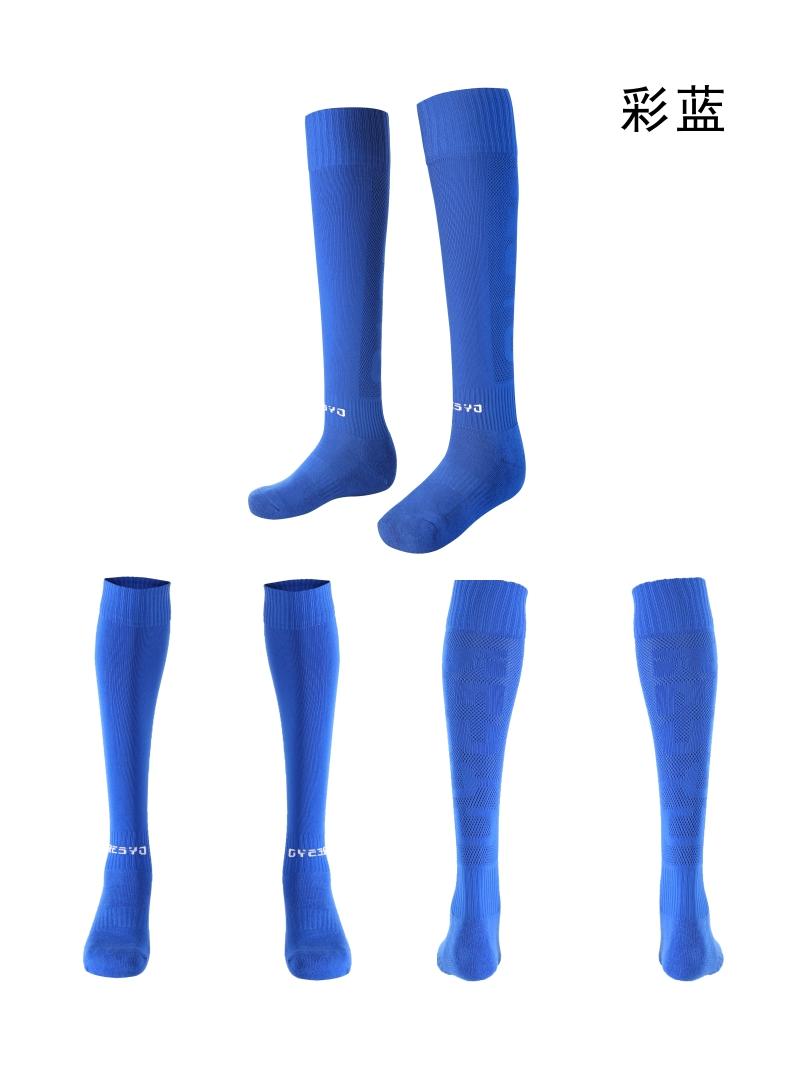 Limited time special offer 103# adult professional football socks