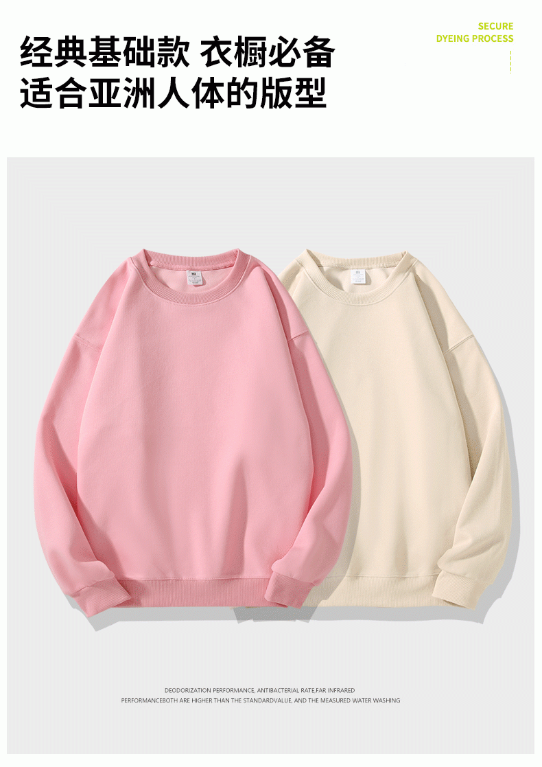 677# Fabric Chinese cotton drop shoulder round neck sweatshirt single style