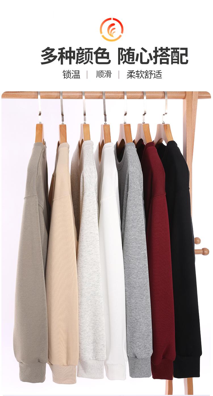 804#320g Chinese cotton round neck sweatshirt