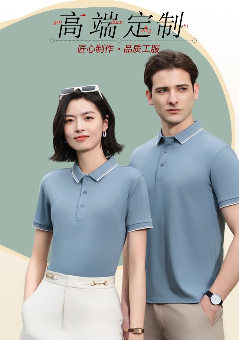 99205#Long-staple cotton lapel short sleeves