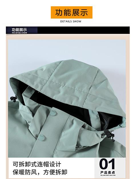 [2024 New Outdoor] 2202# Down Liner/3-in-1 Jacket (3-4 days to place order)