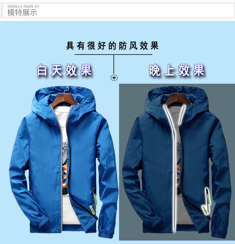 F1719 parent-child outfit reflective zipper windbreaker spring and autumn single-layer jacket group clothing can be customized with logo