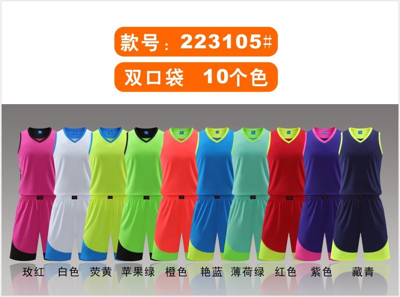 223105#Basketball uniform suit with two pockets