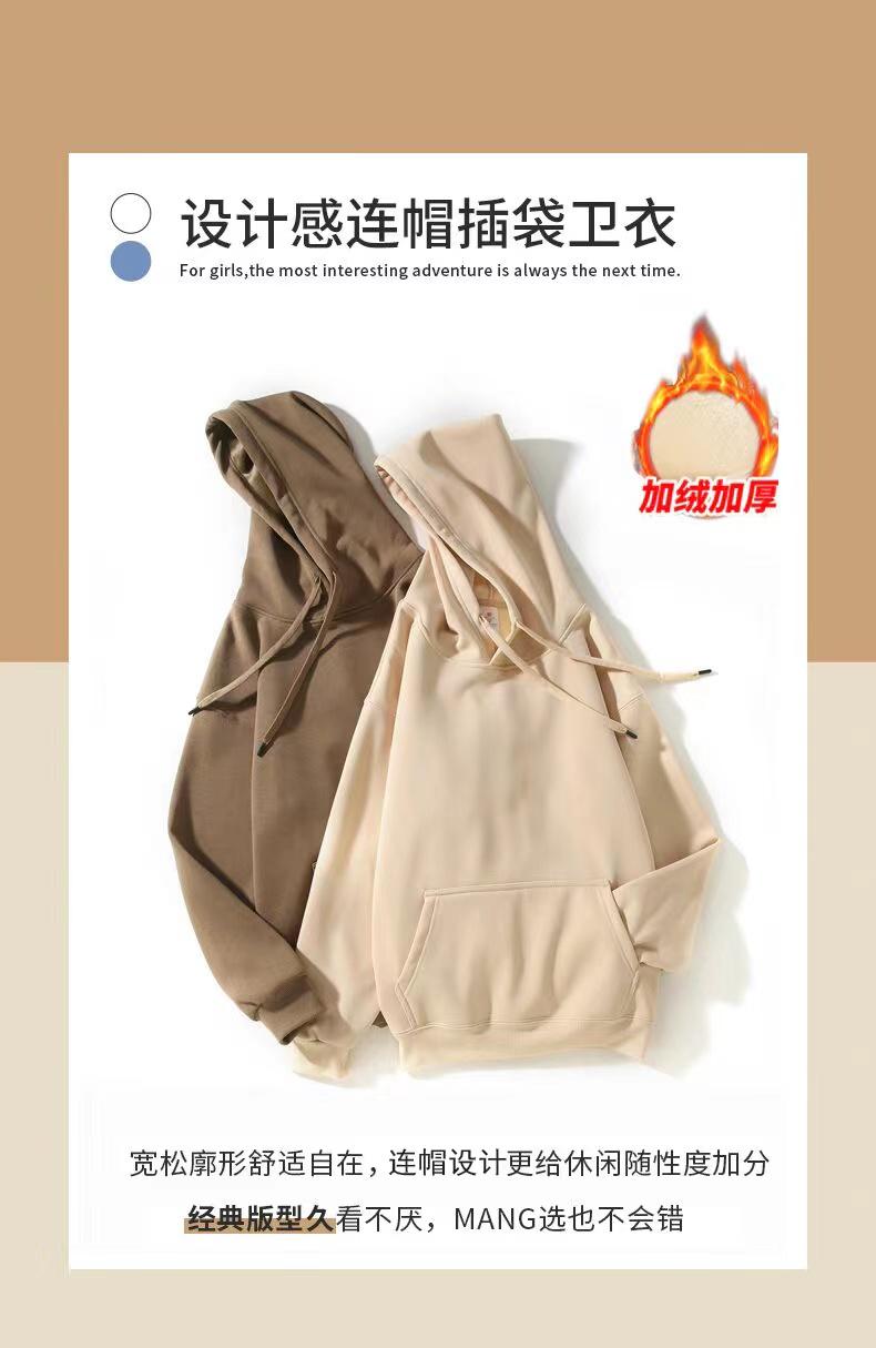 702# Fabric Chinese cotton drop shoulder hoodie plus velvet