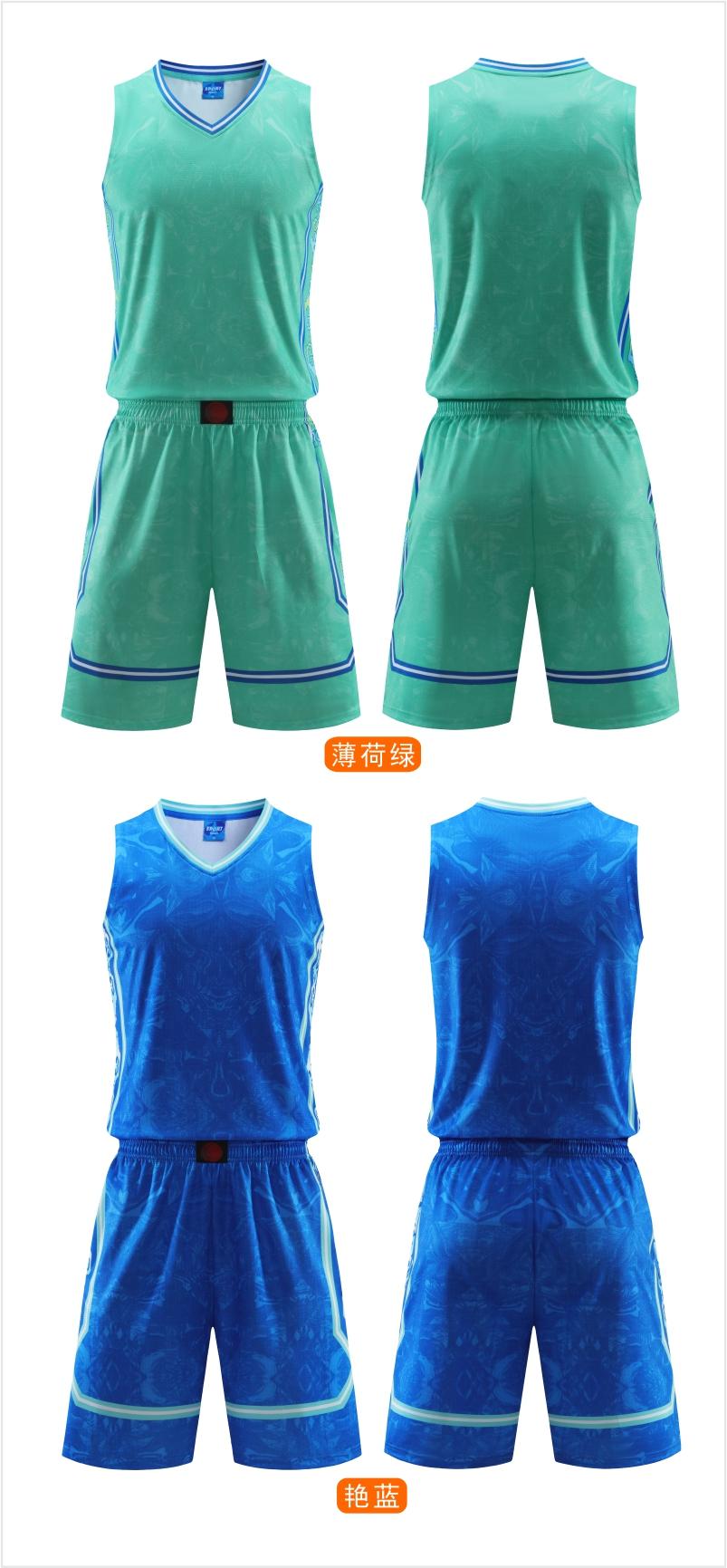 223103# Adult basketball uniform set double pockets full body printing