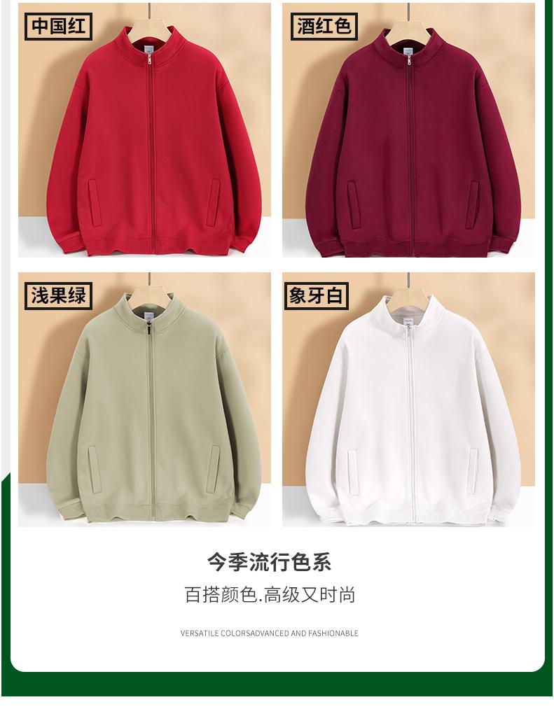 N322#600g drop shoulder cotton long-staple cotton thick stand collar cardigan zipper polar fleece