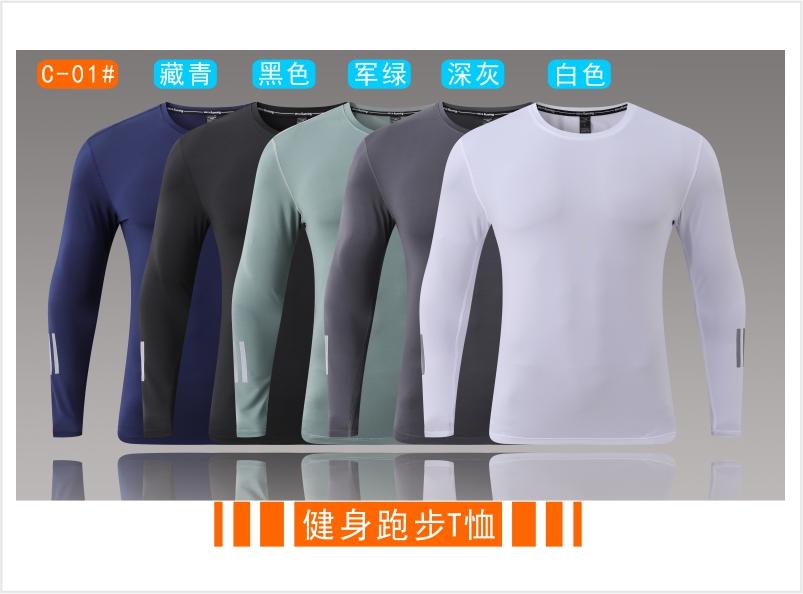 C-01# Long-sleeved fitness training T-shirt