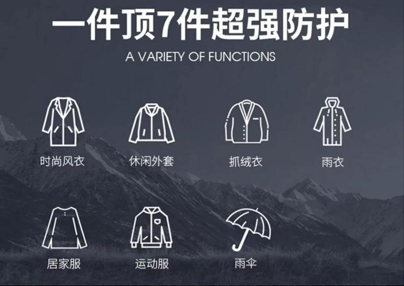 3099# Three-proof CHAO-level jacket/single-layer jacket with mesh lining