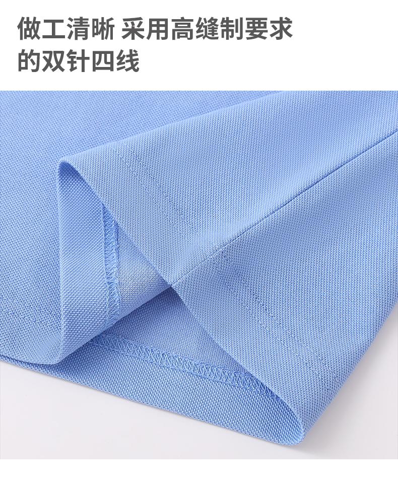 [High-end business] 2382# mulberry silk (male) high-end business PoLo 195g