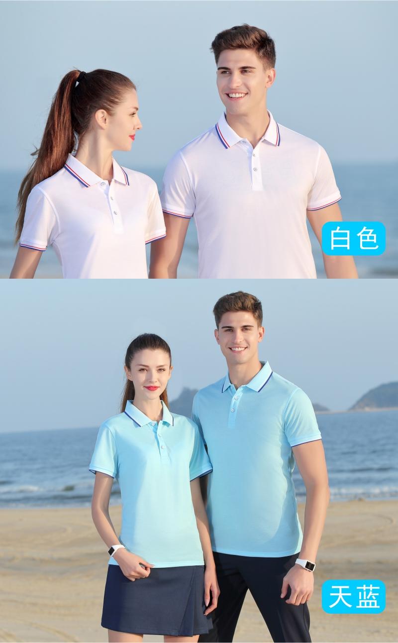 190# Mercerized cotton lapel polo shirt