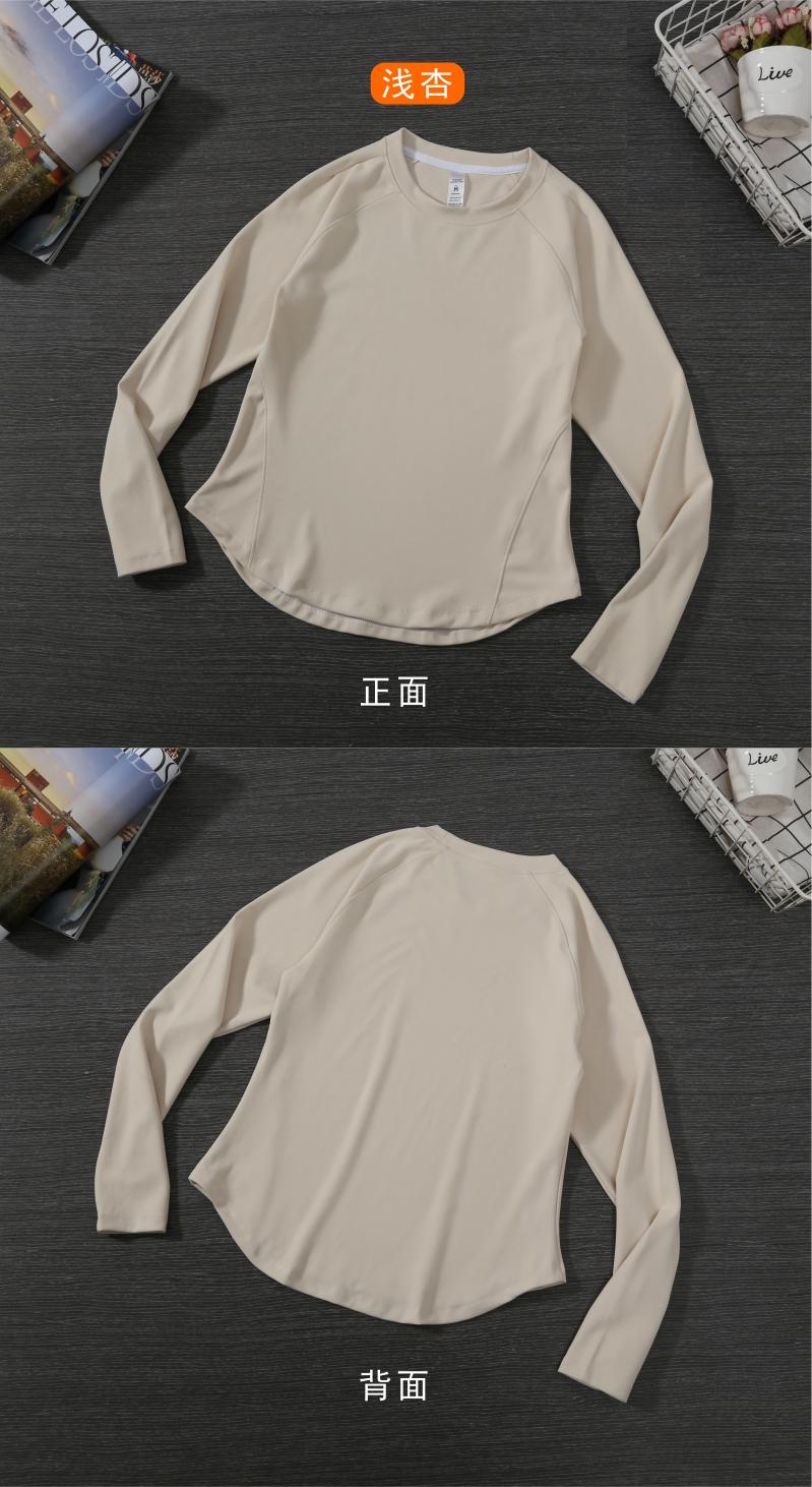 305# Women elastic long-sleeved fitness top