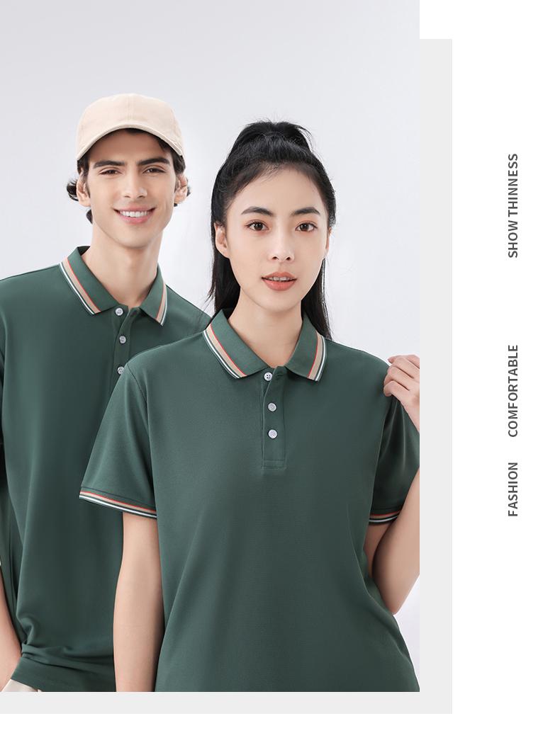 2308# Lyocell Business POLO