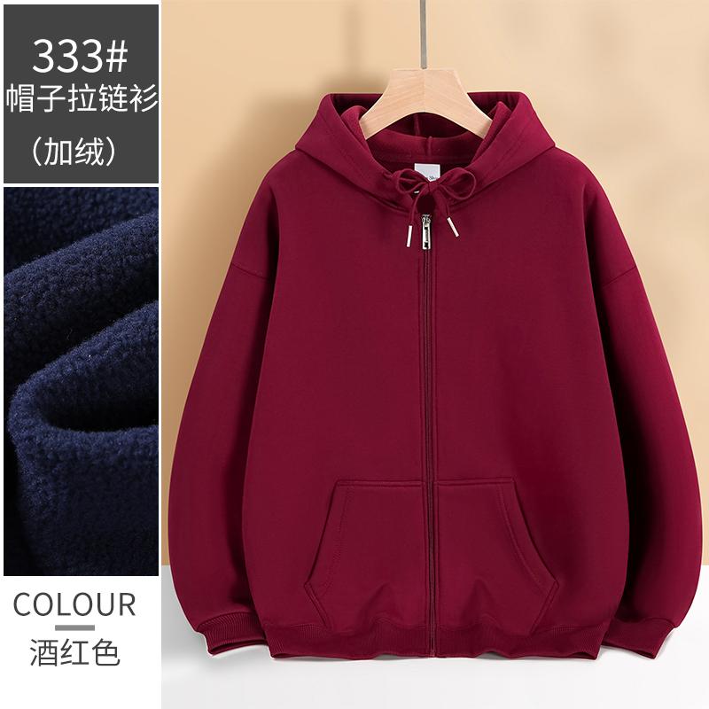 N333#600g drop shoulder cotton long-staple cotton thick hooded cardigan zipper polar fleece