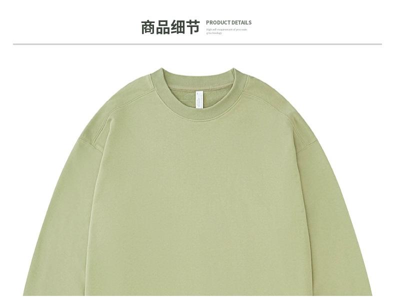 W100 380g heavy cotton carbon brushed terry loose round neck