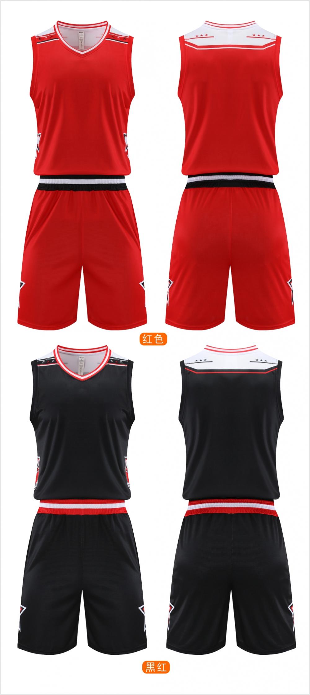 1021#Basketball uniform set