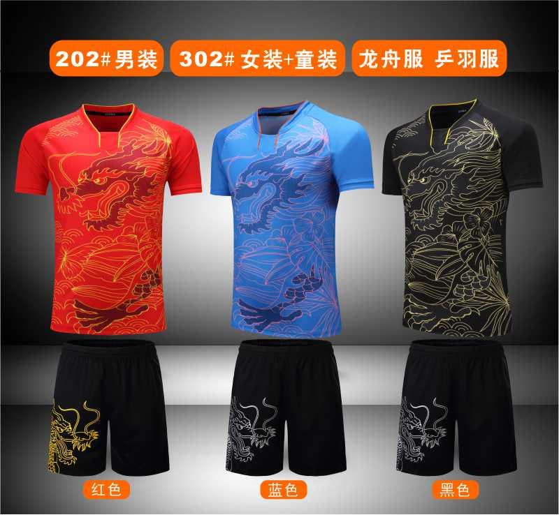 202# male, 302# female + children clothing dragon boat suit table tennis badminton suit