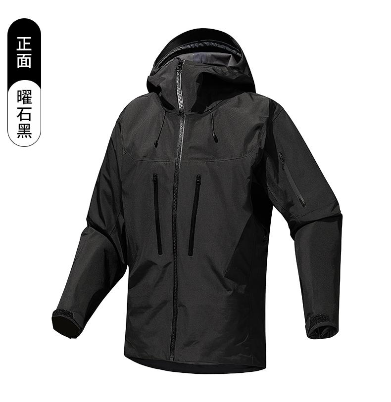 [2024 New Outdoor] 23S058# Outdoor Hard Shell Jacket/Same Style as Arcteryx (Adjustment)