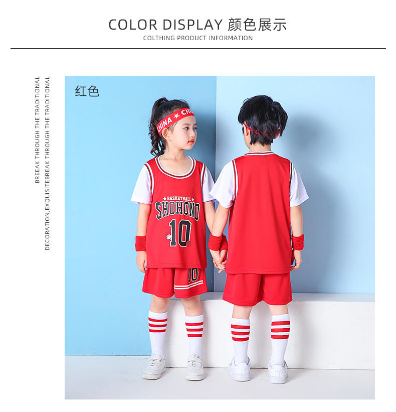 7310# Children style - fake two-piece basketball uniform set