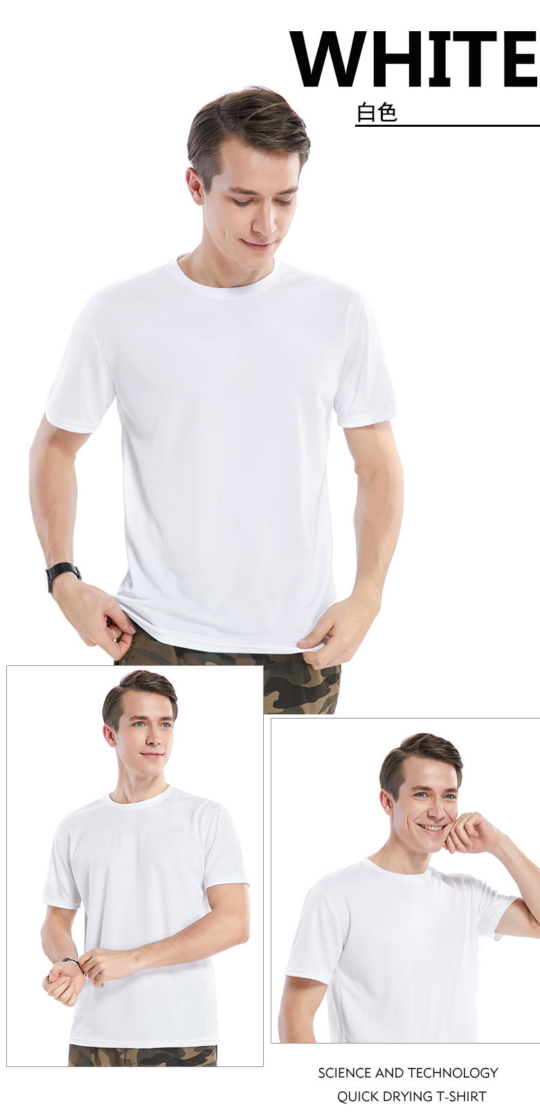 9212 (Adults and Children) Quick-drying short sleeves