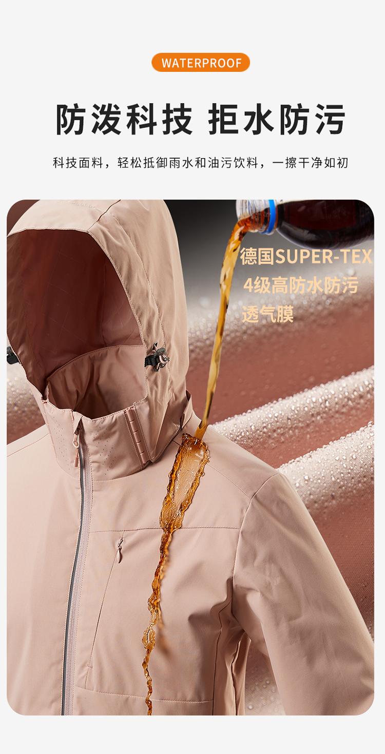 [2024 New Outdoor] 9930S Couples Solid Color Jacket