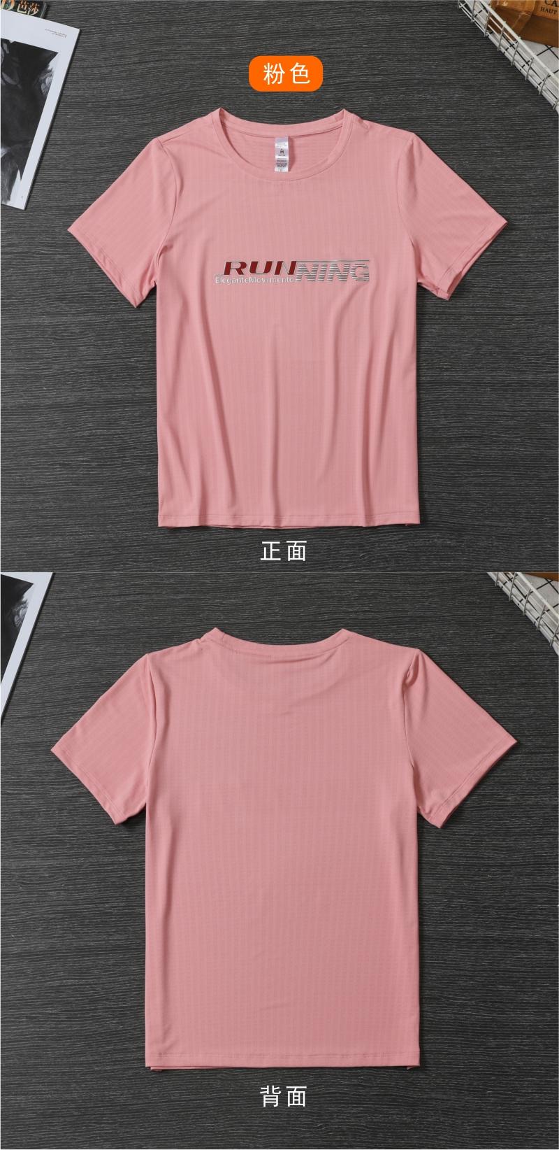 2115# Women elastic short-sleeved T-shirt