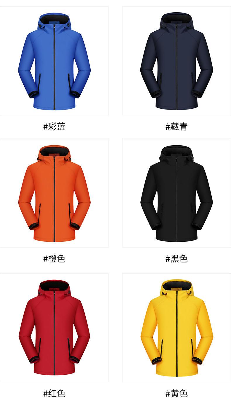 905# Jacket Thick Jacket 905# Jacket Thick Jacket