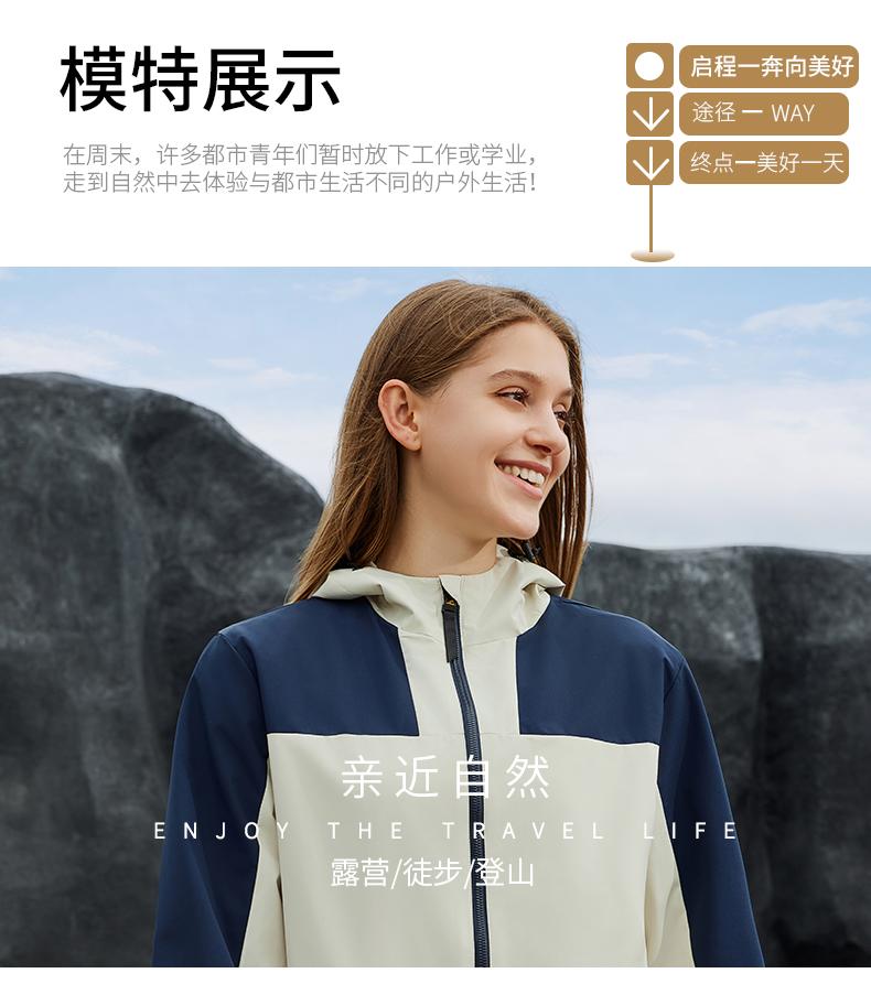 Mainly promote 9222 Lanxi natural thin jacket