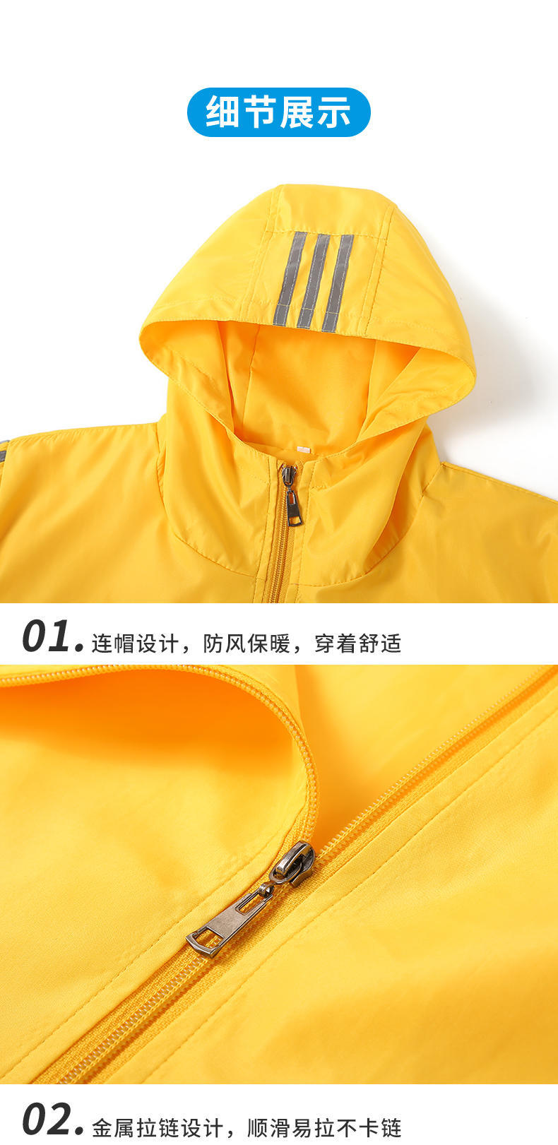 0052# Sports reflective zipper pocket windbreaker