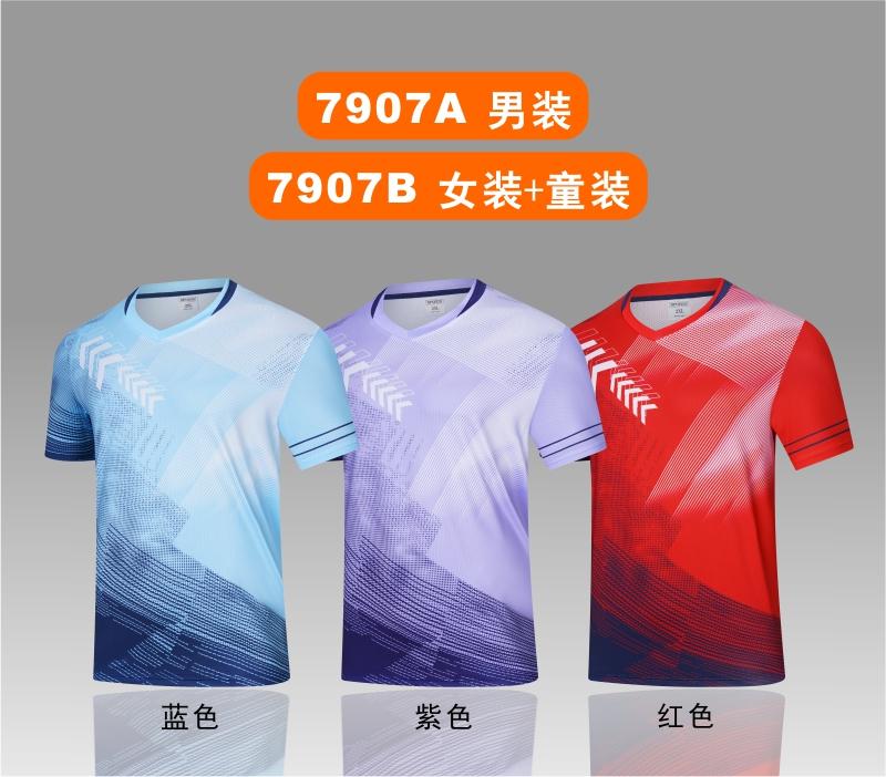 7907A men table tennis, badminton and volleyball tops, 7907B women and children clothing