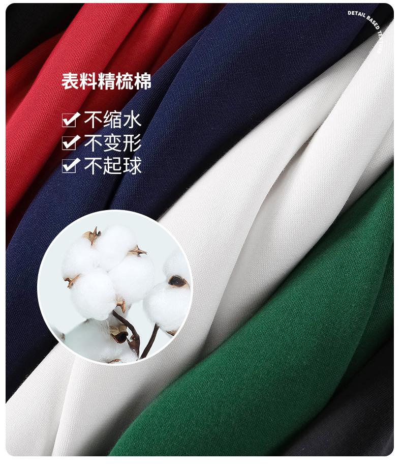 366#600g drop shoulder cotton long staple cotton thick stand collar short zipper polar fleece