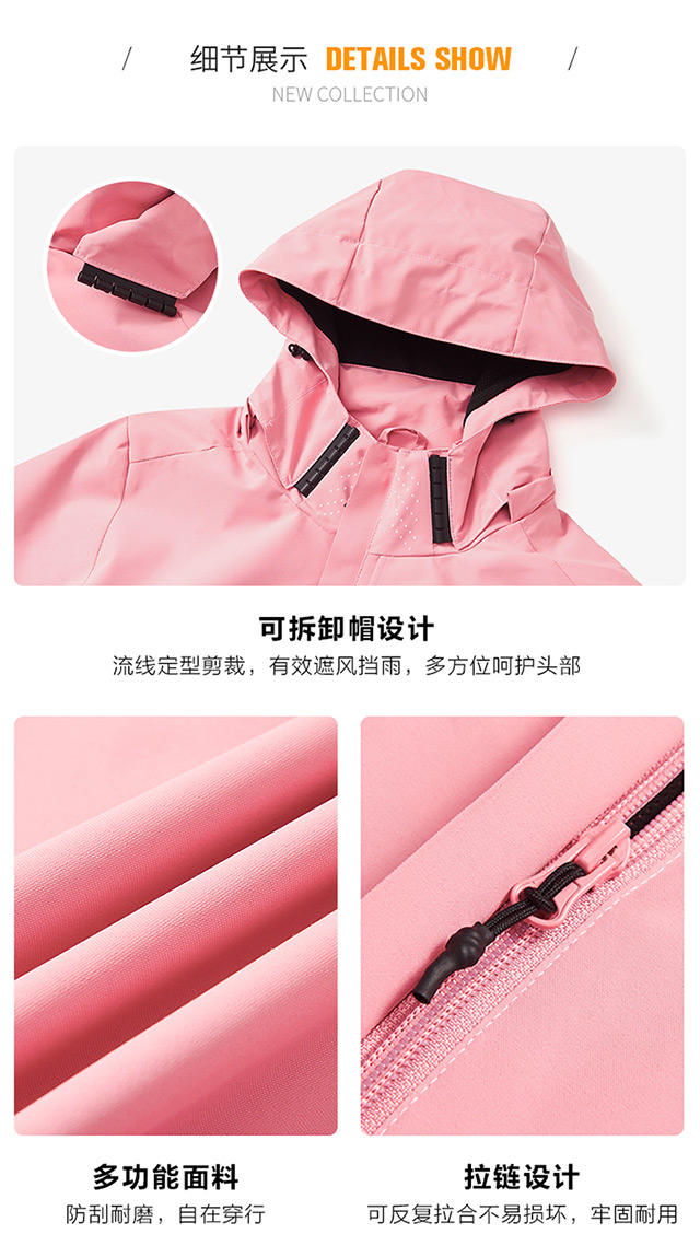 6366# Couples single layer jacket