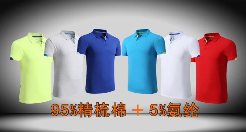 16345# Lace-up smooth cotton lapel polo shirt men wear