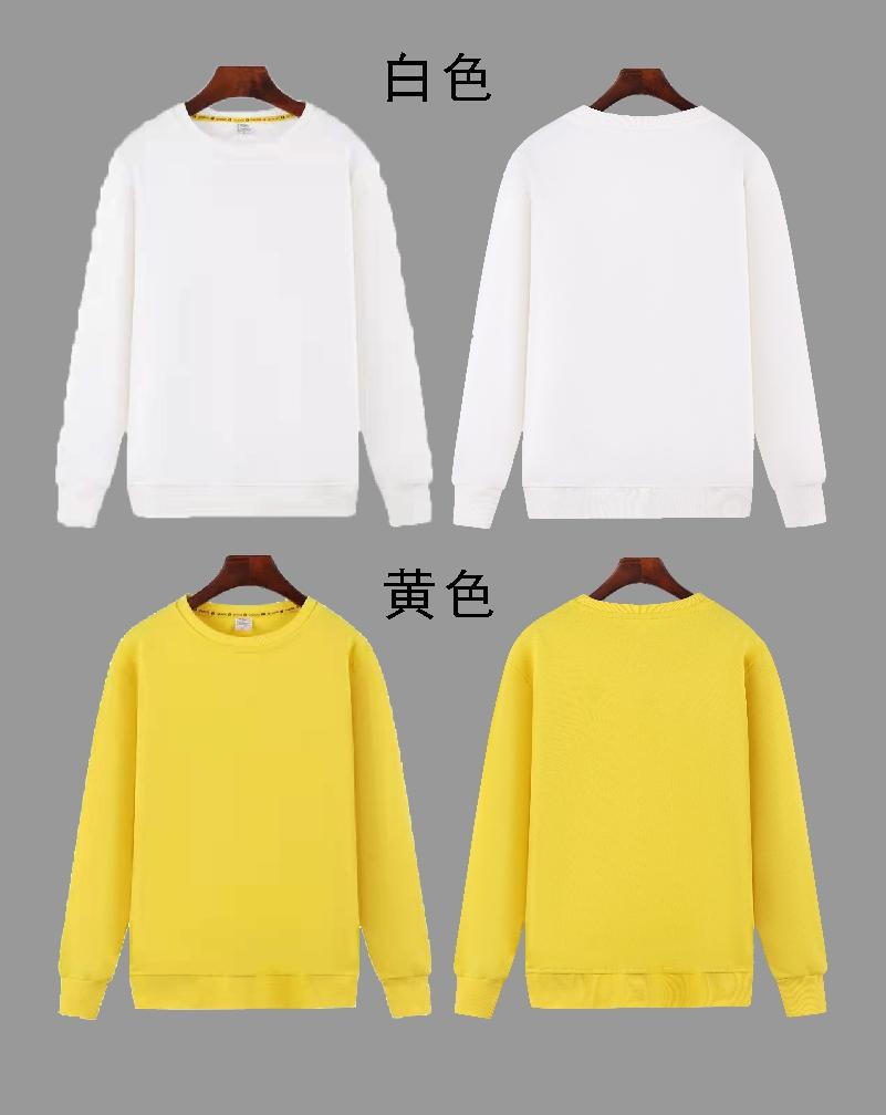 1097# Long-sleeved round neck terry sweatshirt 300g cotton