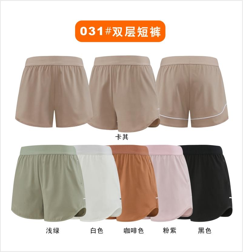 031# Women Double-layer Shorts Three-quarter Pants