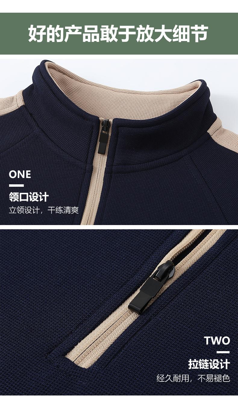 3808#Stand-up collar half-pull thin version