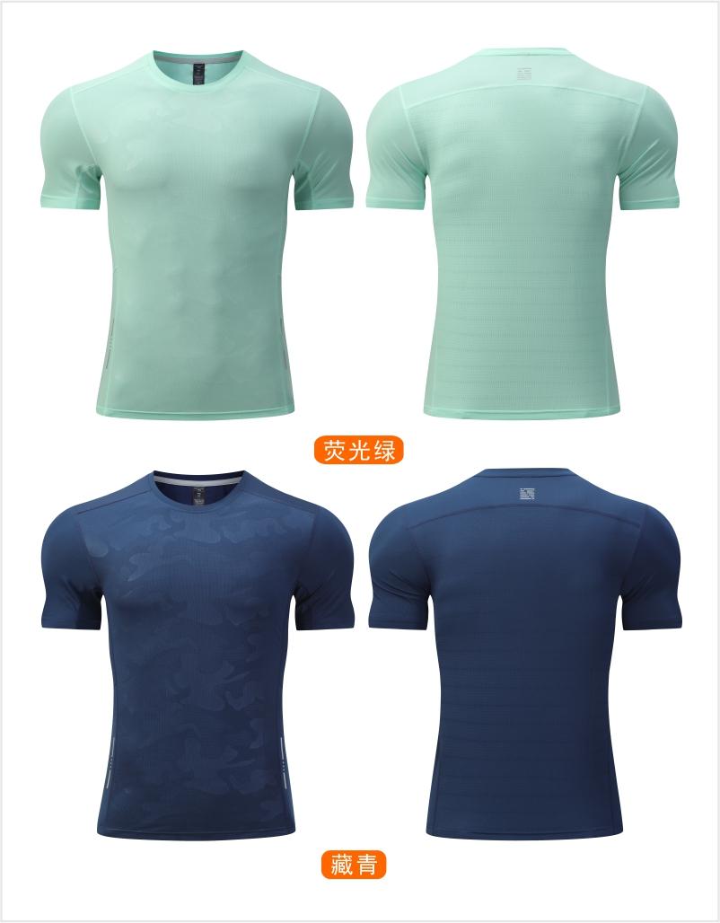 323133#Quick-drying fitness running training T-shirt