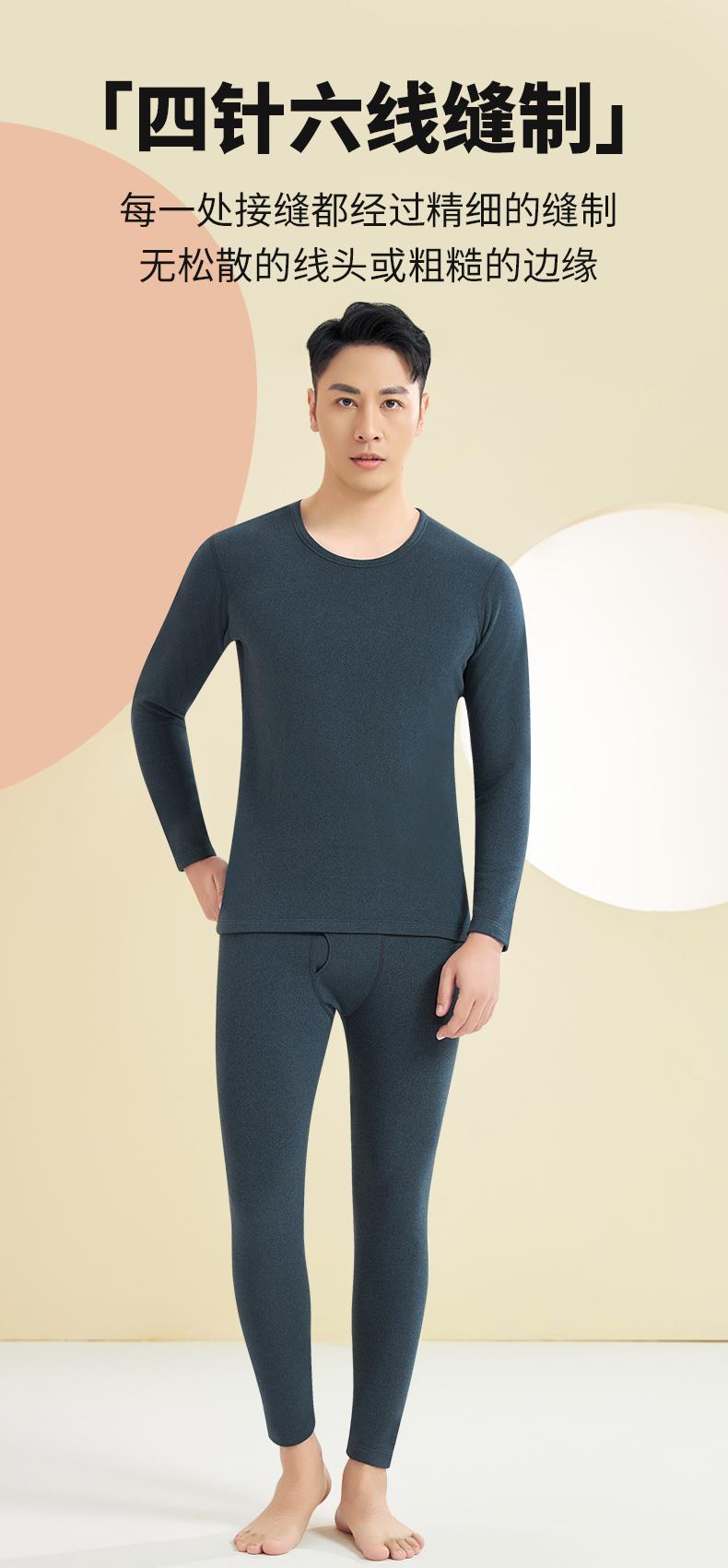 Men Lyocell Round Neck Warm Suit 290G-24651