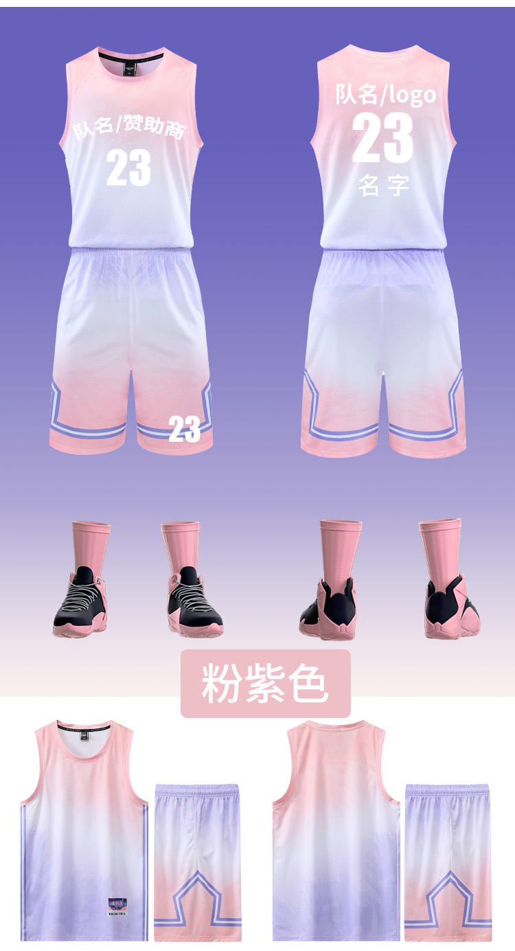 Basketball uniform set - 2205