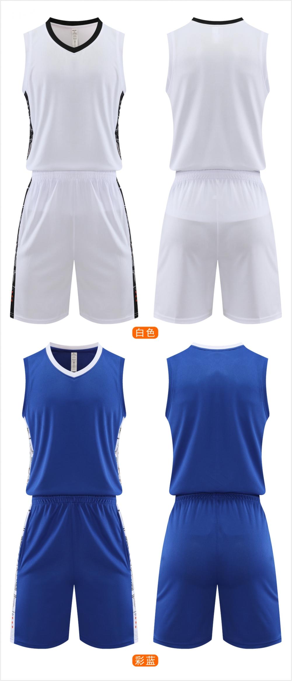 1022#Basketball uniform set