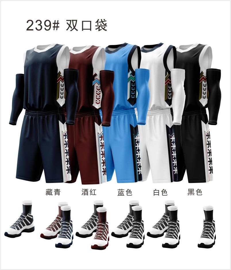 239# Adult basketball uniform suit with double pockets