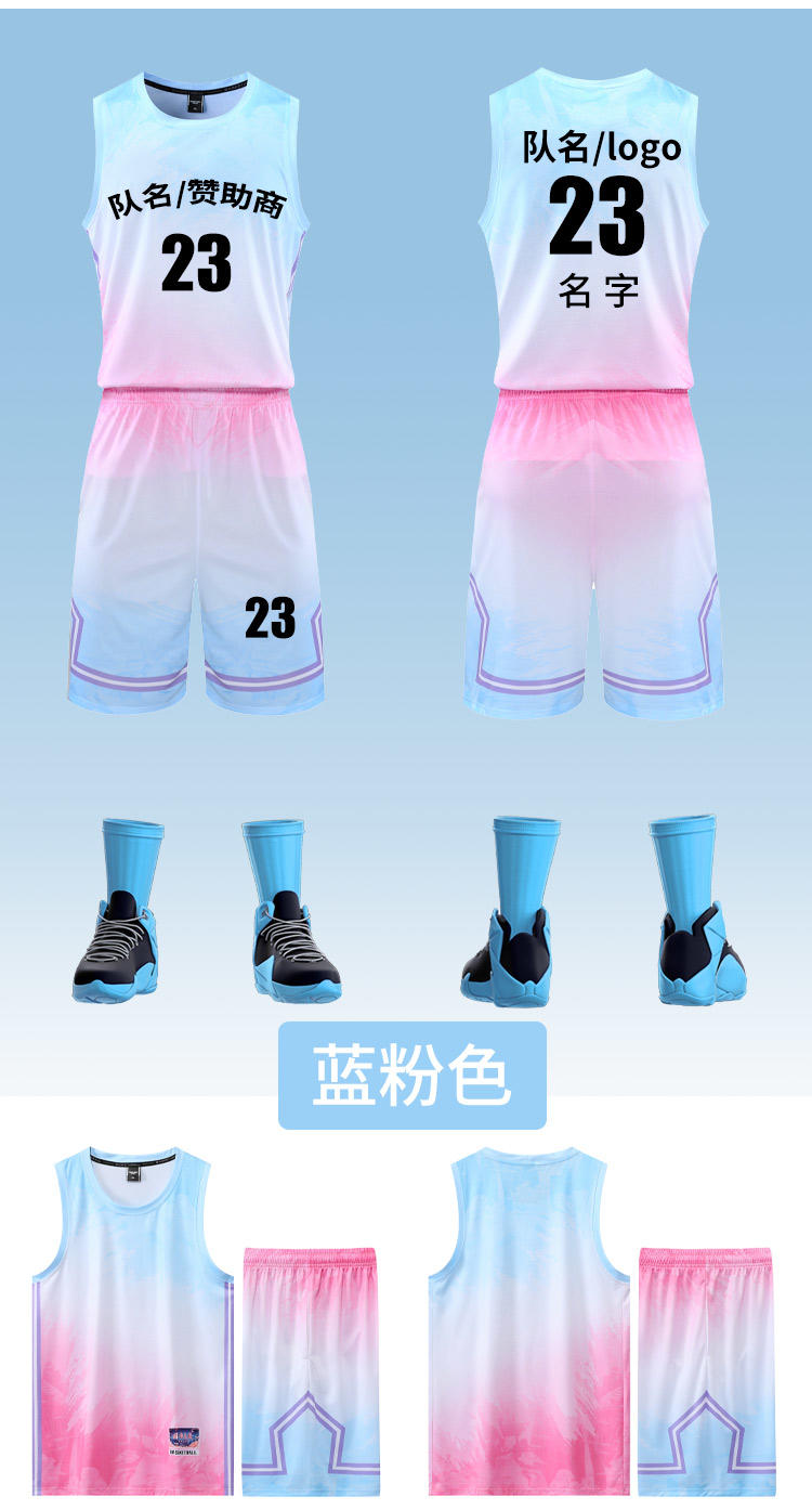 Basketball uniform set - 2205